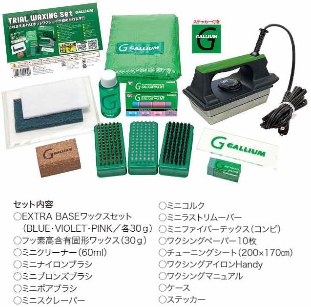 【おまけ付き】ガリウム　ホットワックス　セット　GALLIUM T]GALLIUM ガリウム ホットワックスオリジナルセット JB0015 +